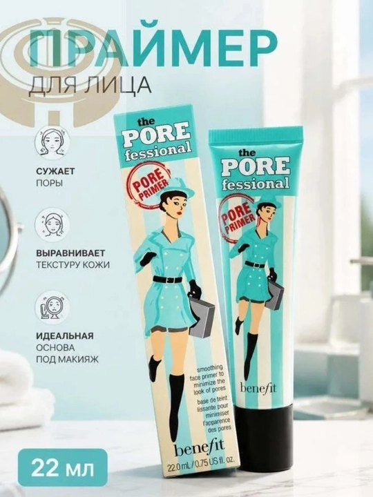 Праймер для макияжа The POREfessional Benefit - 