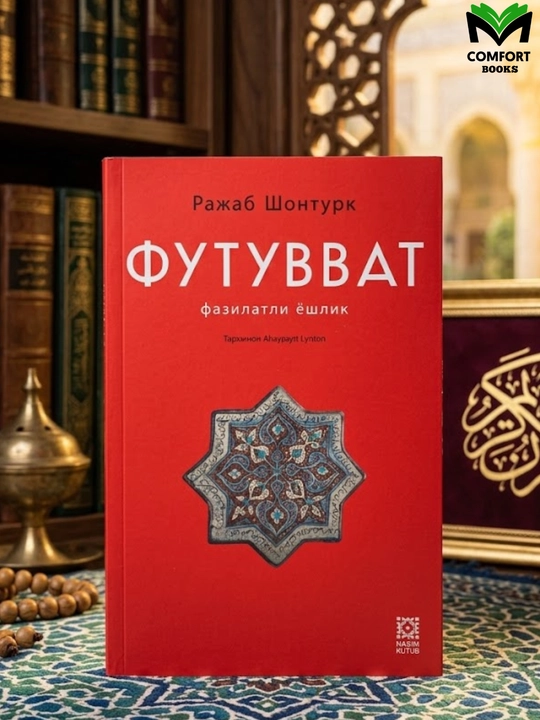 Futuvvat fazilatli yoshlik Kitobi - 