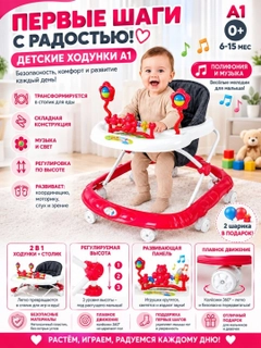 Алый