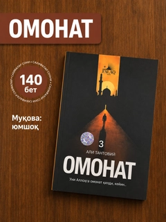Медный