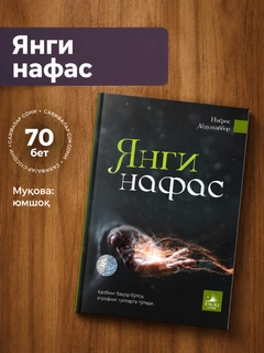 Лесной зеленый