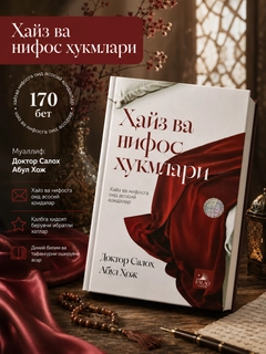 Марсала