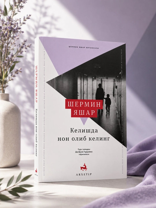 Фалақ Нашр бадиий китоблари — сараланган, таъсирли ва мазмунли асарлар