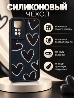 Медный