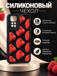 Алый