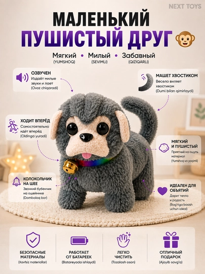 Интерактивные игрушки-животные со звуком — барашек и обезьянка