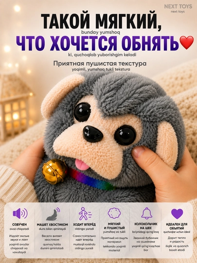 Интерактивные игрушки-животные со звуком — барашек и обезьянка