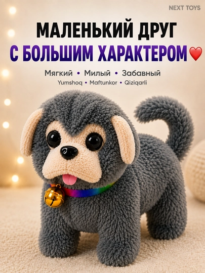 Интерактивные игрушки-животные со звуком — барашек и обезьянка