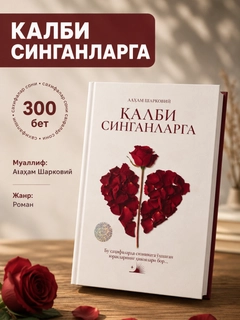 Тёмно-бордовый