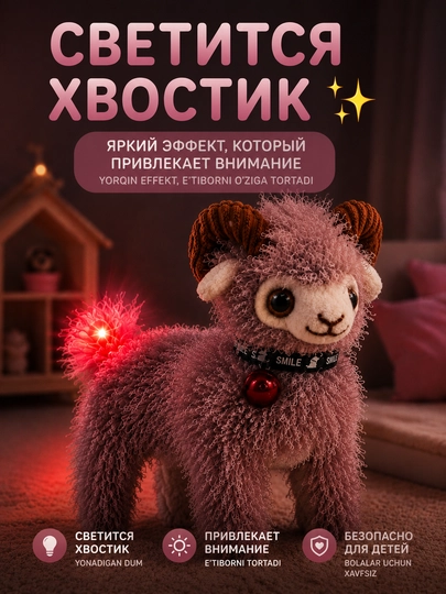 Интерактивные игрушки-животные со звуком — барашек и обезьянка