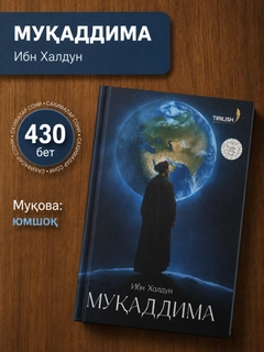 Лазурный