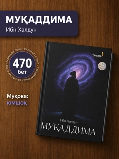 Индиго