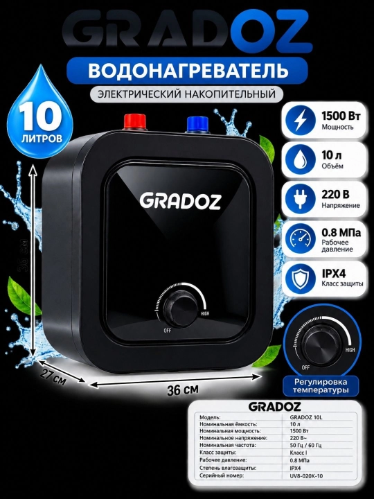 Elektr Suv Isitgich GRADOZ 10L