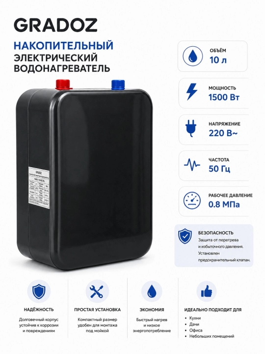 Elektr Suv Isitgich GRADOZ 10L