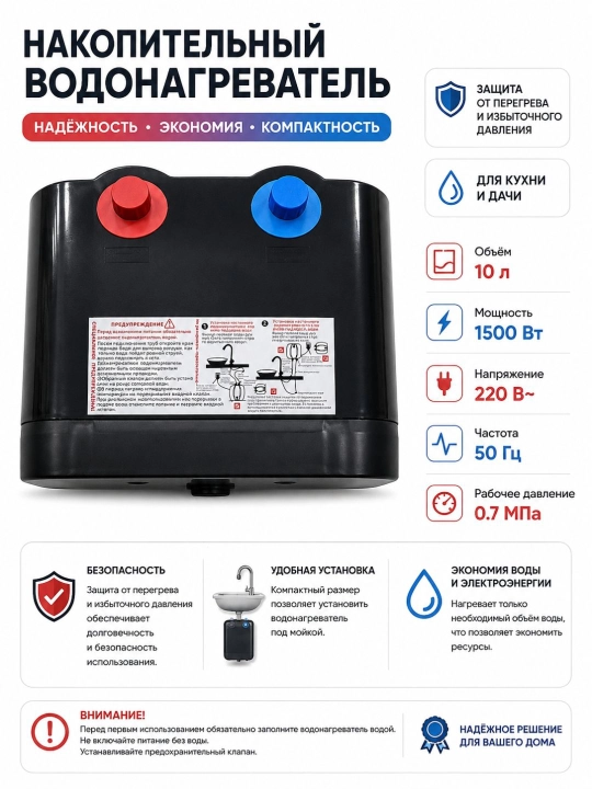 Elektr Suv Isitgich GRADOZ 10L