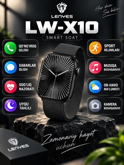 Смарт-часы LENYES LW-X10 стильные, ультратонкие, AMOLED 2.04", ChatGPT, управление жестами
