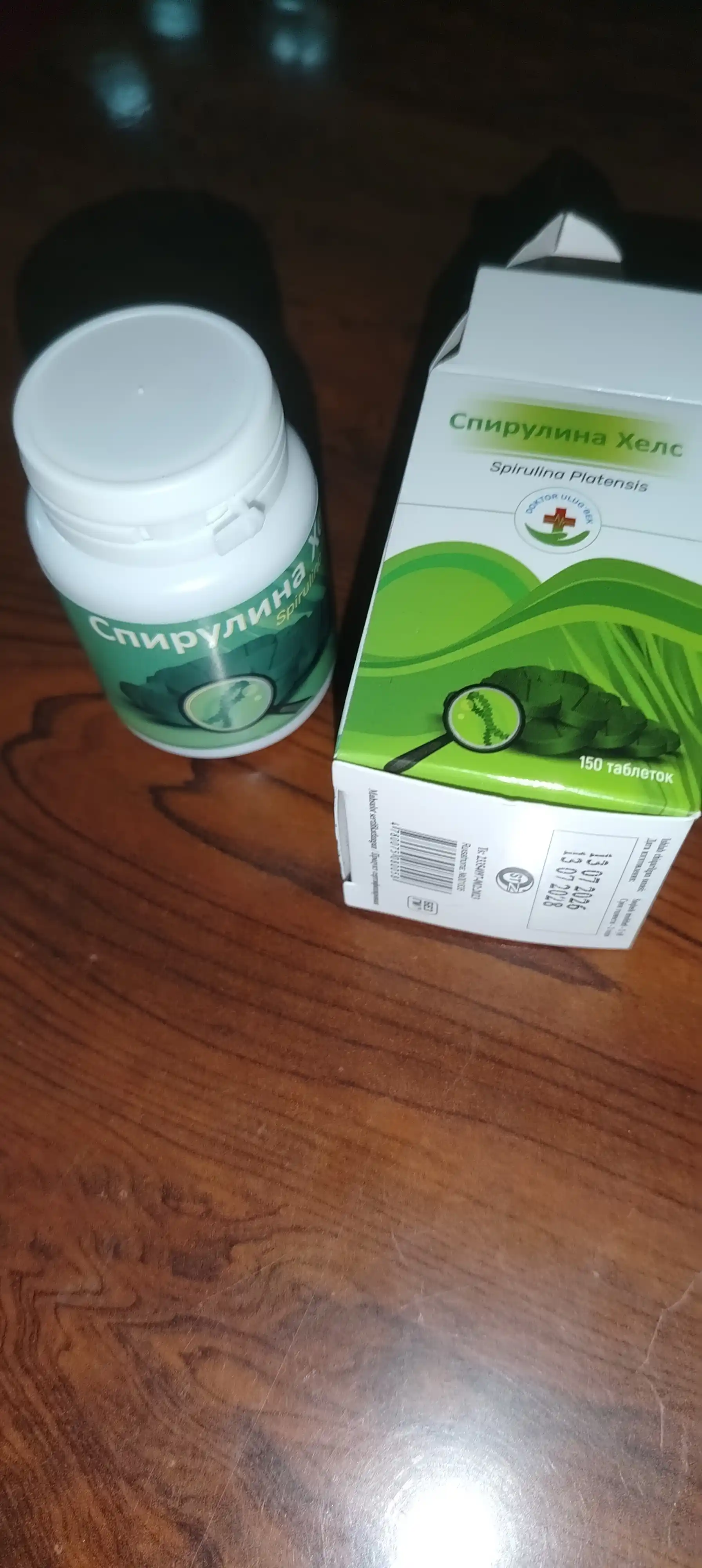 Spirulina Xels