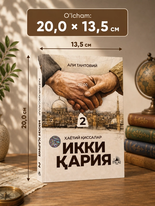 Фалақ Нашр бадиий китоблари — сараланган, таъсирли ва мазмунли асарлар