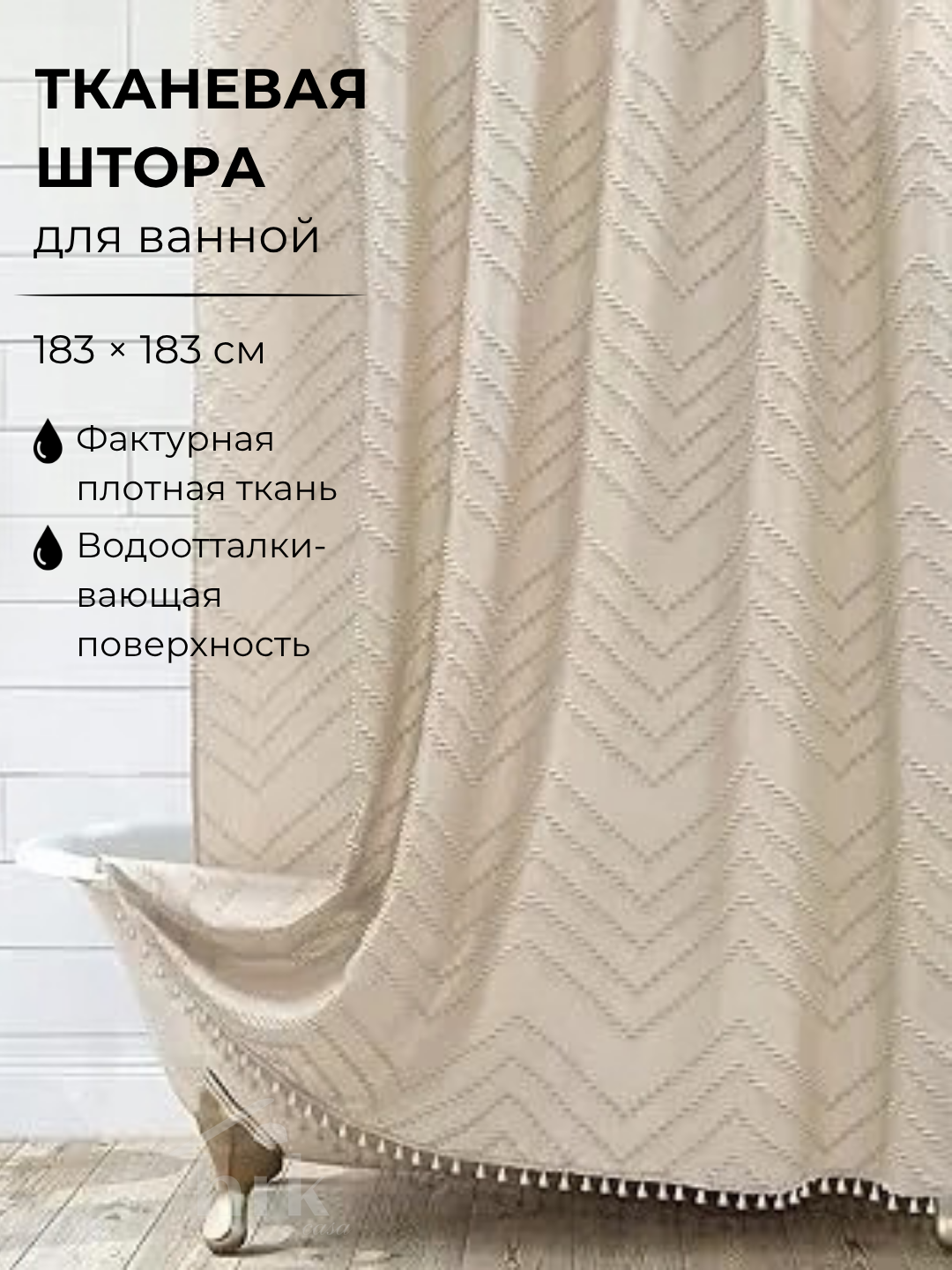 Бежевый