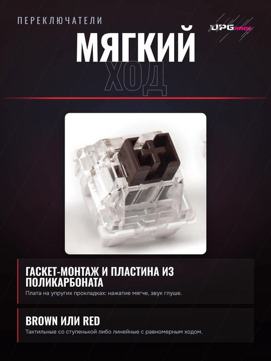 O'yin klaviaturasi Lemokey X4 84Key