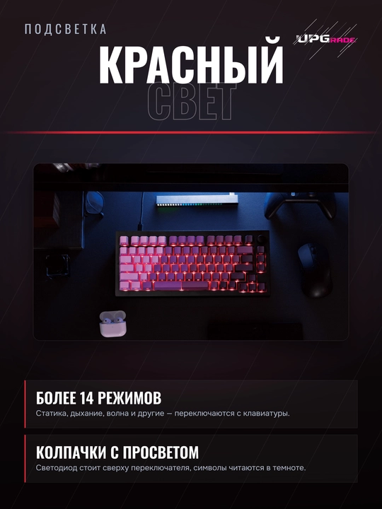 O'yin klaviaturasi Lemokey X4 84Key