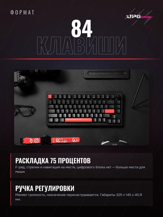O'yin klaviaturasi Lemokey X4 84Key