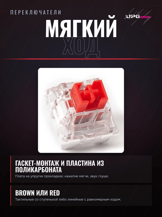 O'yin klaviaturasi Lemokey X4 84Key