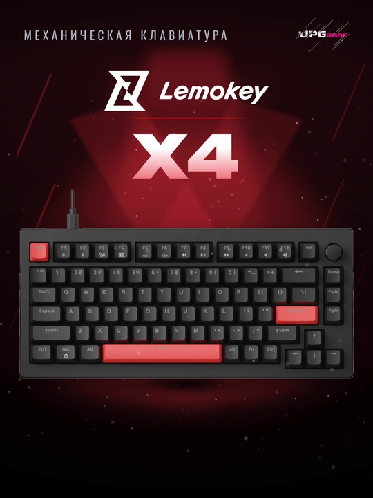 O'yin klaviaturasi Lemokey X4 84Key