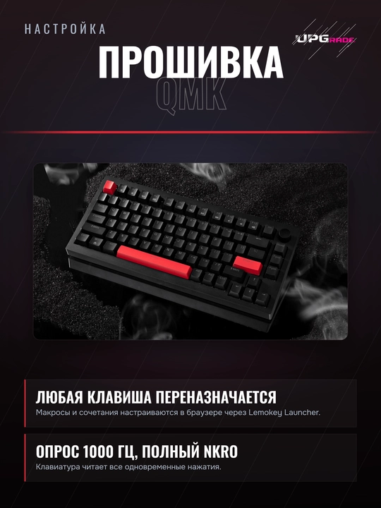 O'yin klaviaturasi Lemokey X4 84Key