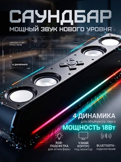 Черный