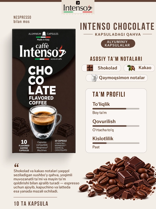 Капсулы Intenso Chocolate Nespresso 10 шт ароматизированные шоколадом