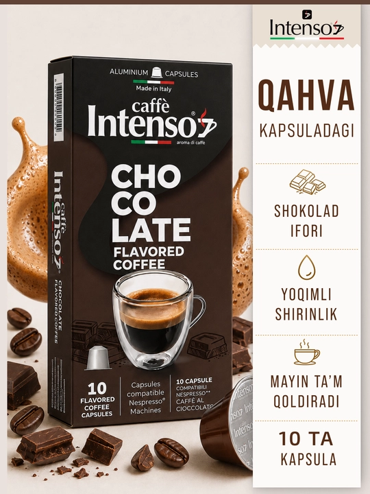 Капсулы Intenso Chocolate Nespresso 10 шт ароматизированные шоколадом