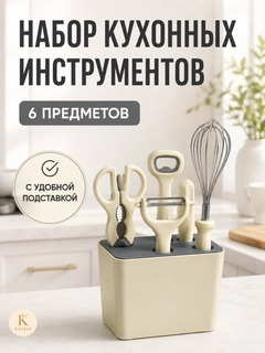 Белый
