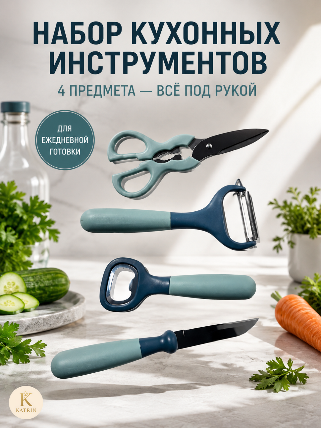 Небесно-голубой