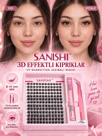 Накладные ресницы с 3D эффектом, индивидуальное наращивание ресниц, Sanishi - 