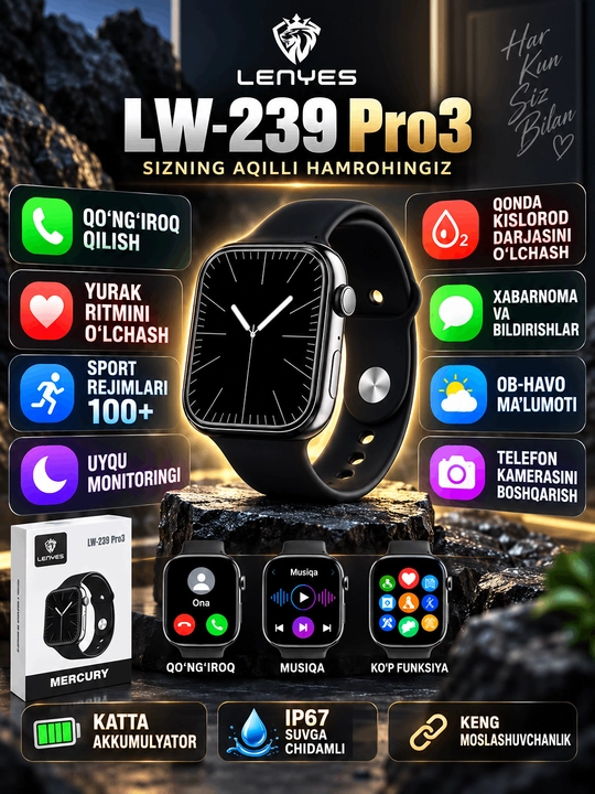 Умные часы LENYES LW-239 Pro3 Mercury стиль, технологии и функциональность каждый день!