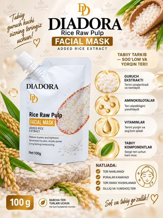 Bioaqua Rice Raw Pulp маска для лица, 100 г — увлажняющая, питательная и осветляющая