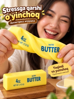 Желтый