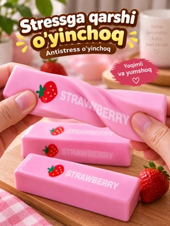 Розовый