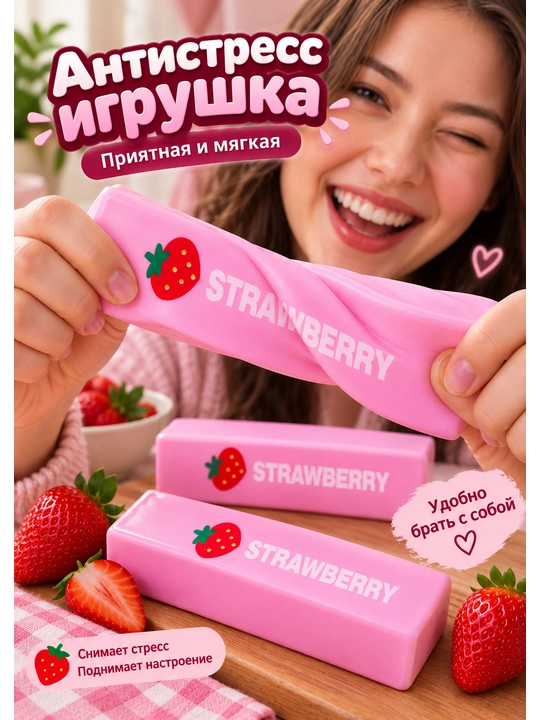 Мягкая игрушка-антистресс сквиш: масло, пельмень случайный цвет, шар, обезьянка, сыр