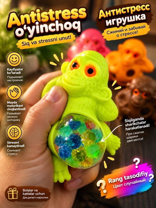 Мягкая игрушка-антистресс сквиш: масло, пельмень случайный цвет, шар, обезьянка, сыр - 