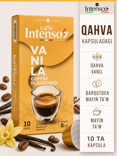 Капсулы Intenso Vaniglia Nespresso, 10 шт, ароматизированные ванилью