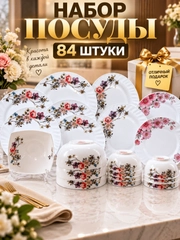 Бордовый