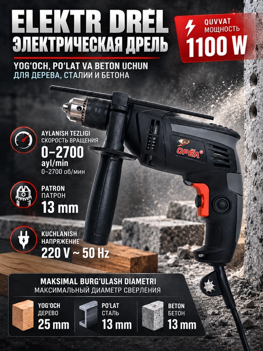 ORYOL elektr drel, zarbli drel 1100W 13mm - 