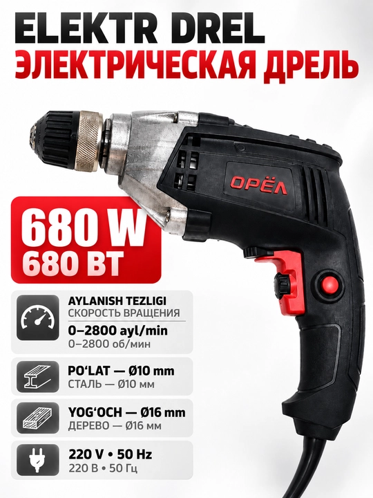 ORYOL elektr drel, zarbli drel 1100W 13mm - 