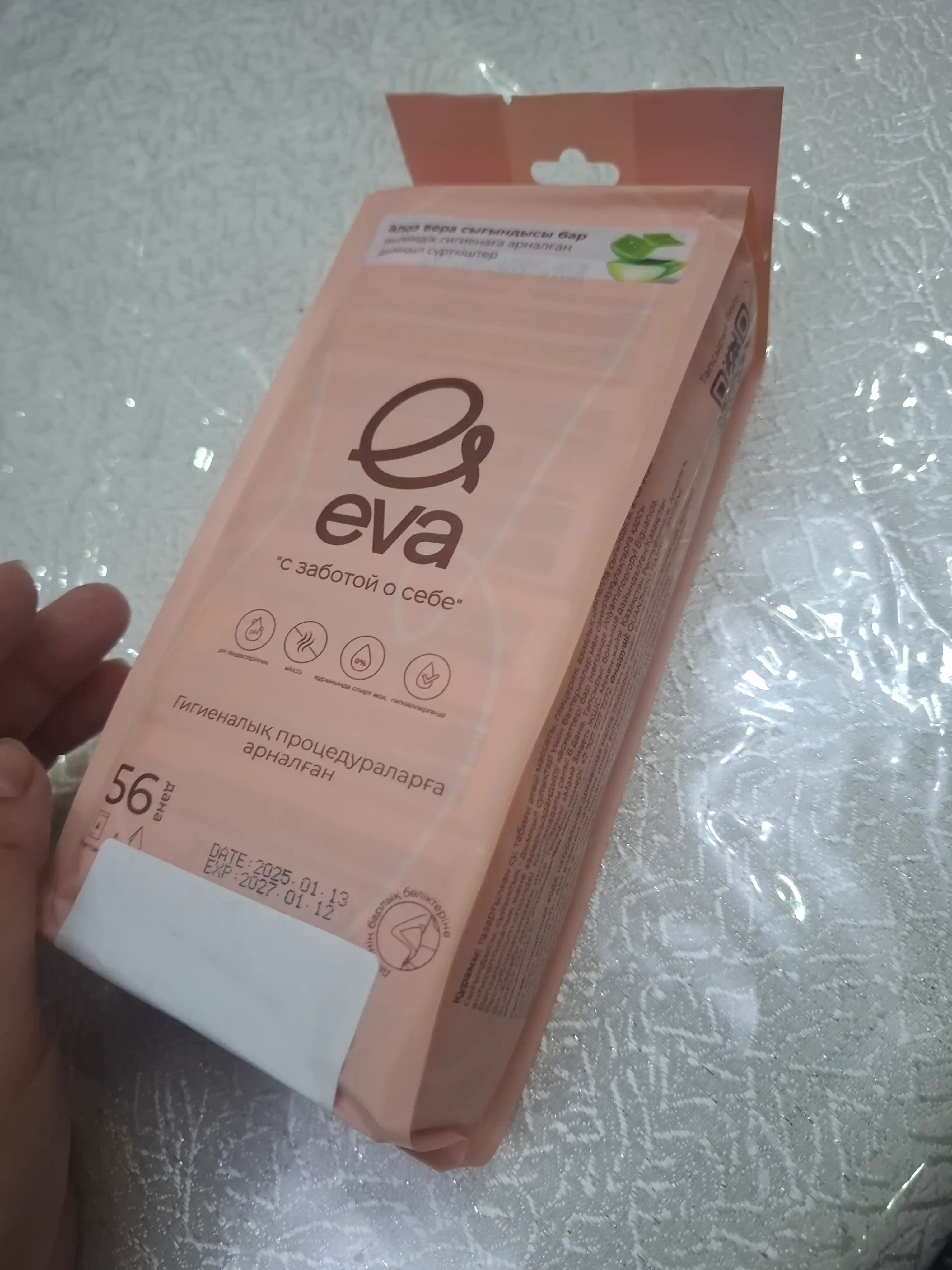 EVA — nam salfetkalar