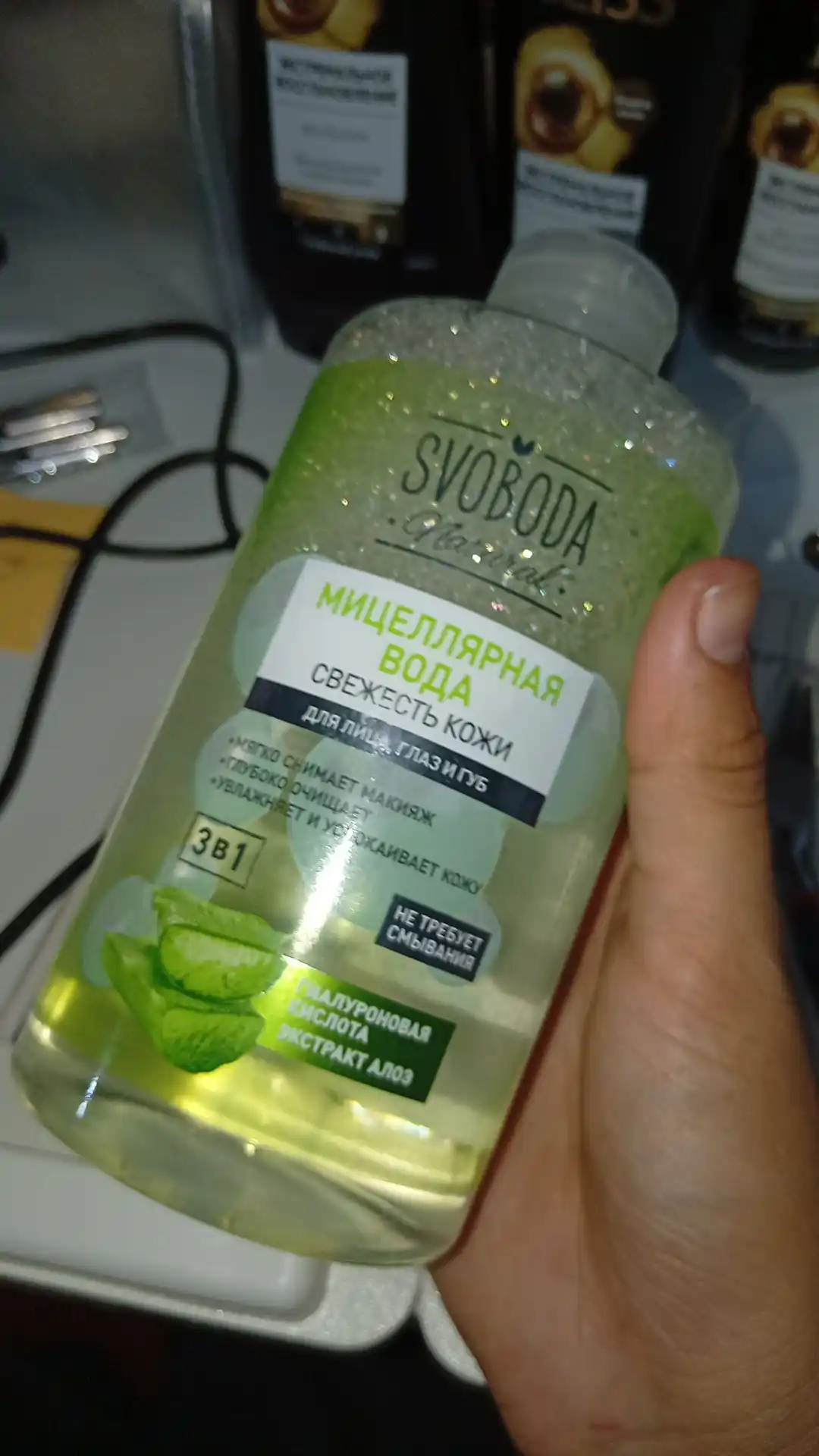 Мицеллярная вода для снятия макияжа SVOBODA Natural, "Свежесть кожи", 430 мл
