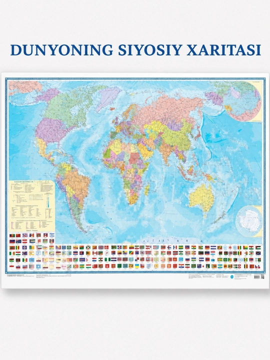 Карта мира - 