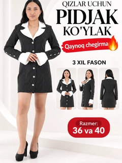 Черное стекло