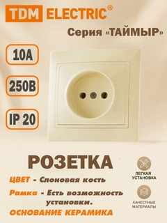 Бежевый